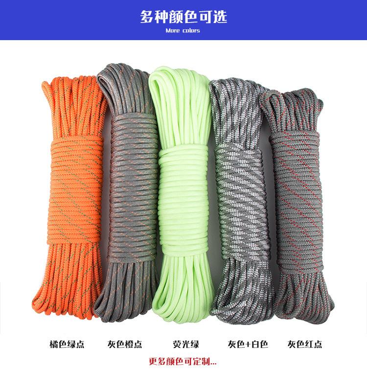 普通伞绳详情_04.jpg