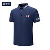 Camisa Polo Esportiva Respirável da Seleção Nacional para Homens e Mulheres, Manga Curta de Seda de Gelo Secagem Rápida Estilo Chinês Gola Polo Camiseta, Roupa de Fitness para Treinador