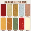 23*34 Papel tingido com cera em estilo chinês tradicional, disponível em várias cores, papel tingido com cera semiacabado, especificamente para prática de caligrafia, atacado