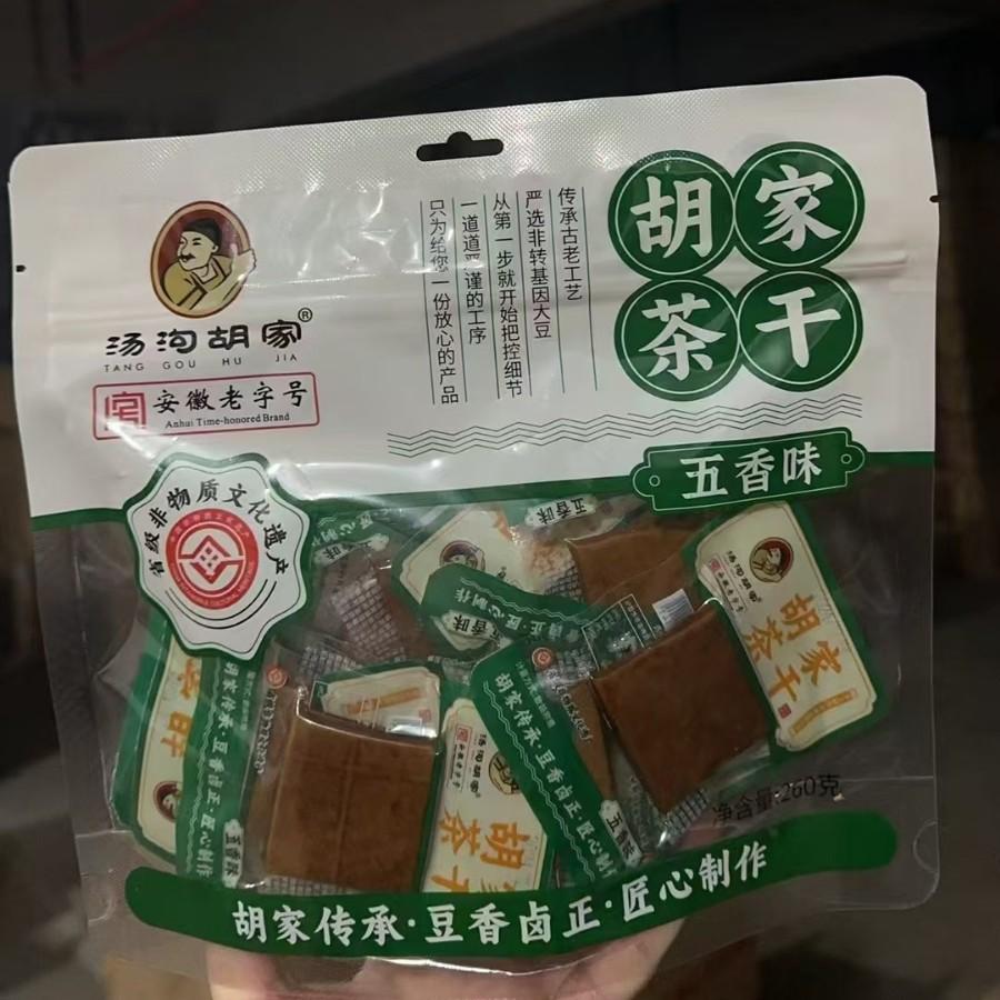 2025-06-23 21:58:30.jpg