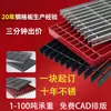 Plataforma de grelha de aço galvanizado a quente degrau chapa de degrau grelha de aço galvanizado grelha de aço inoxidável chapa de grelha de aço inoxidável tampa de canaleta grelha de serviço pesado