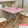 Mesa dobrável Mesa de jantar doméstica Aluguel de casa Sala de jantar Mesa pequena Dormitório Barraca portátil ao ar livre Mesa quadrada simples