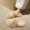Nova Versão Atualizada 2025 de Sapatos Peludos, Chinelos Peludos da Moda e de Alta Qualidade com Solado Grosso para Barras Paralelas, Chinelos Peludos Macios para Casa
