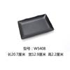 Vajilla comercial de melamina Plato especial para olla caliente y barbacoa Negro plato rectangular plato japonés para sushi fábrica mayoreo