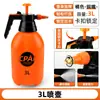Borrifador Manual para Uso Doméstico, Rega de Flores, Borrifador de Álcool para Desinfecção, Regador Tipo Pressão, Borrifador de Alta Pressão, Garrafa Específica para Jardinagem