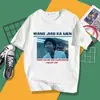 Cao Dahua, Zhou Xingchi, Ye Ziwei, ya me he decidido por ella, me estás enseñando cómo hacer las cosas, voy a comerme lo difícil primero, camiseta de manga corta