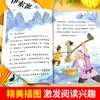 Fábulas de Esopo, Fábulas Chinas Antiguas, Lectura Feliz, Libros Extracurriculares Recomendados de Lectura Obligatoria para Tercer Grado Segundo Semestre