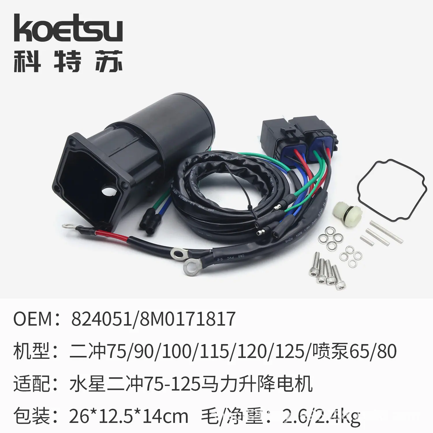 20 水星2-75-125.jpg