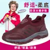 Sapatos de Couro Macio com Solado Leve para Caminhada, Antiderrapantes, para Viagem de Idosos, Outono e Inverno, Esportivos, para Meia-Idade e Idosos