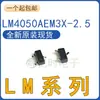 Nuevo Original Lm4050Aem3-2.5/Aim3/Bem3/Bim3/Cem3/Cim3/3X-5.0/4.1+T