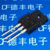 Triodo de efeito de campo novo original FQPF9N25C TO-220F 9N25C 250V9A