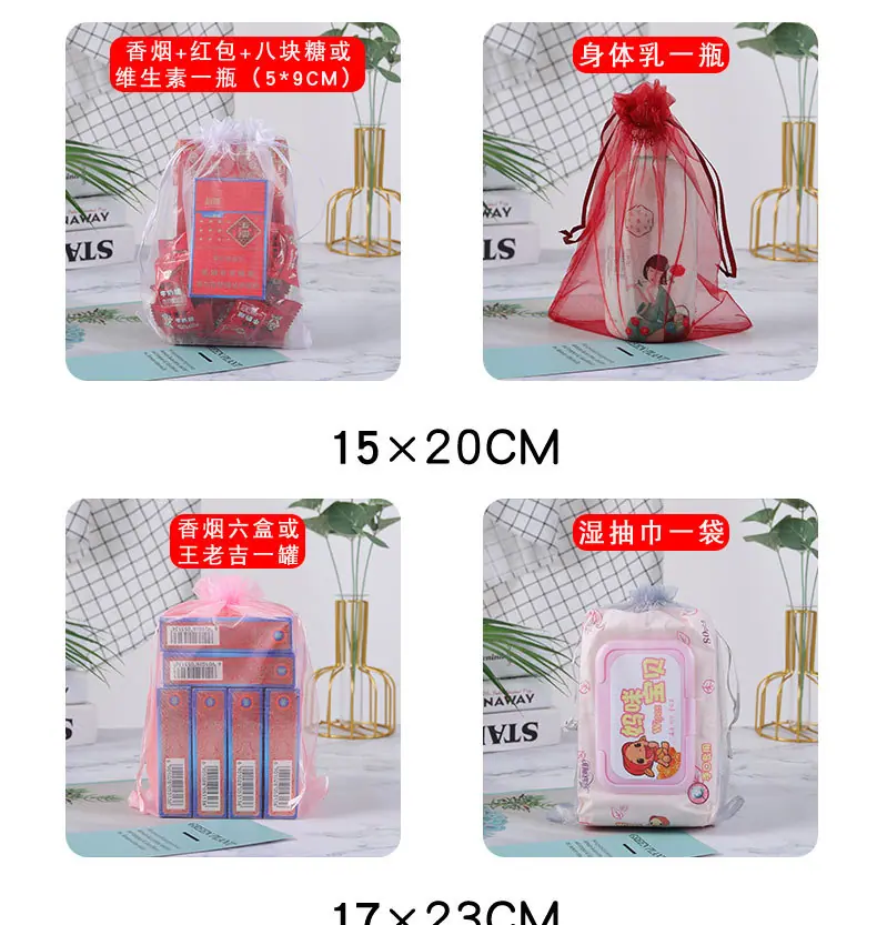 喜糖袋_13