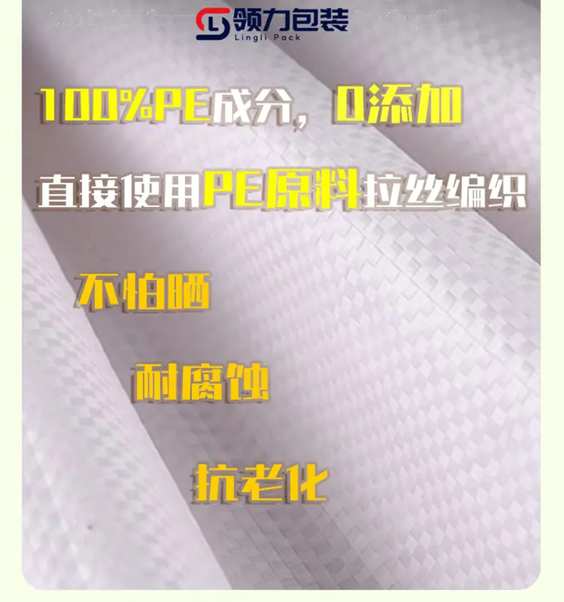 详情98