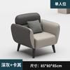 Sofá de Oficina Minimalista Moderno Hotel Recepción de Negocios Sala de Mahjong Apartamento Sofá de Dos Plazas Combinación de Mesa de Café Fábrica de Sofás