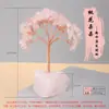 Árbol de Dinero de Cristal Natural con Base de Cristal, Adorno de Árbol de la Fortuna para Decoración de Oficina y Hogar, Pieza Decorativa de Cristal