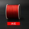No. Hilo para Joyería Mini Rollo 72 Hilo de Jade de Taiwán DIY Tejido de Jade Nudo Chino Pulsera de Cuerda Roja