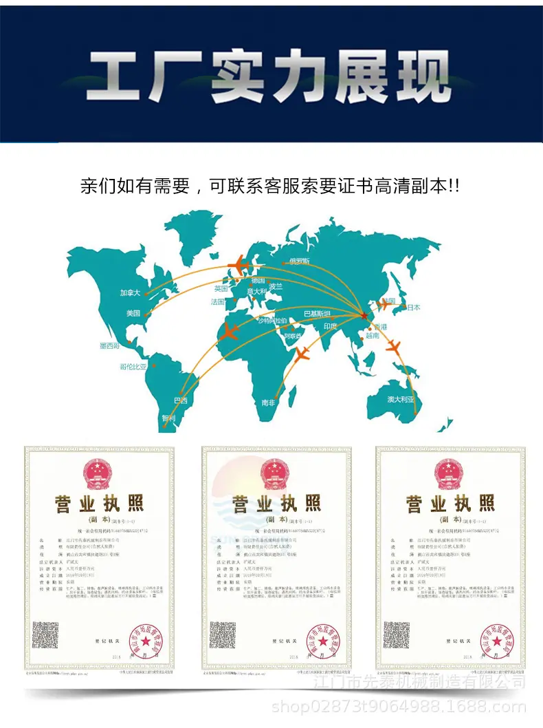 电容器外壳清洗机_10