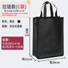 Bolsa Original para Caja de Licor Moutai Bolso de Caja Completa Bolsa de Regalo No Tejida Empaque Cremallera Grande Negro
