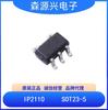 Yingji IP2110 Paquete SOT23-6 Chip Integrado de Protocolo de Carga Rápida QC3.0/2.0PD