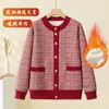 Roupa Térmica de Inverno Plus Size para Mulheres de Meia-Idade e Idosas, Cardigan Extra Grosso com Forro de Fleece, Caimento Solto