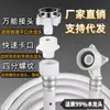 Máquina de Lavar Totalmente Automática Tubo de Entrada de Água Tubo de Entrada de Água Universal Tubo de Injeção de Água Estendido de Qualidade Tubo de Extensão de Plástico PVC