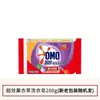 Jabón para Ropa Omo Super Efectivo Eliminador Fresco de Manchas Suave con la Ropa Duradero 200g*3 Piezas Jabón Transparente Paquete Familiar