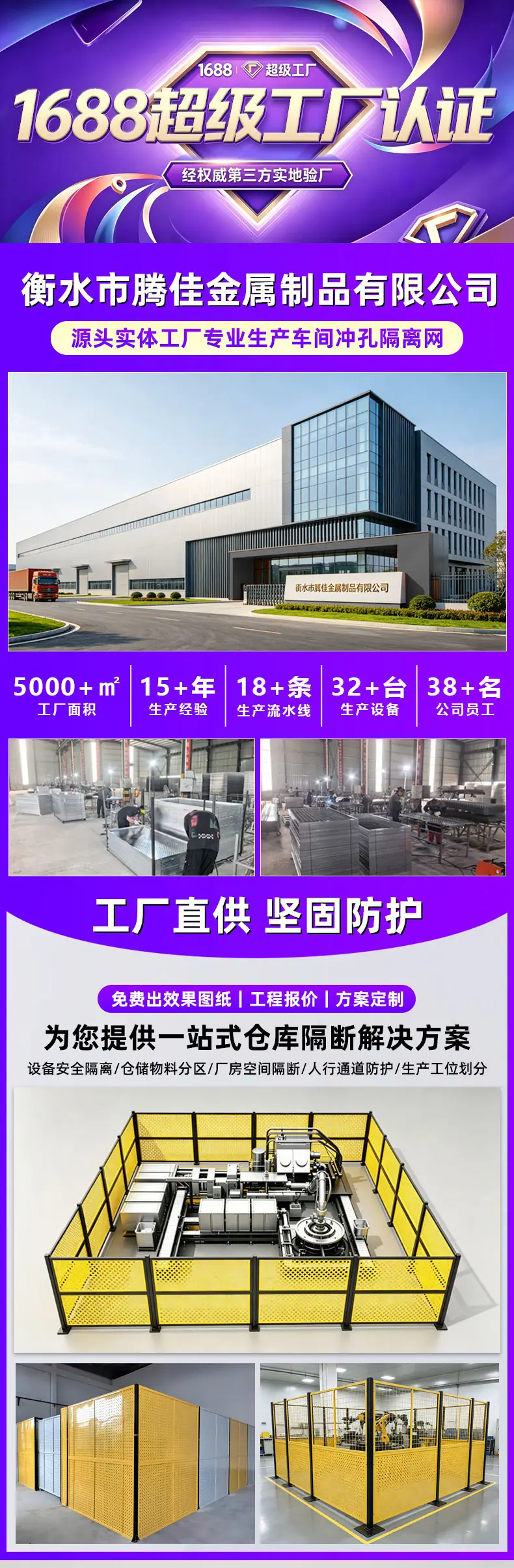 冲孔车间_01