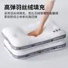 Almohada Infantil para Protección de la Columna Cervical y Ayuda para Dormir, un Par de Núcleos de Almohada, Especialmente Diseñada para Estudiantes y Adultos Mayores de 6 Años