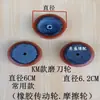Tesoura Elétrica Máquina de Corte de Tecido Dalian Peças da Máquina de Corte Chassi Base Roda Inferior Roda de Rolamento Roda de Afiar Roda de Borracha Roda de Fricção