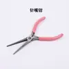 Juego de Herramientas Manuales DIY 5 pulgadas Mango Rosa Mini Pinzas de Punta Fina Pinzas para Joyería sin Dientes Pinzas Pequeñas para Joyería