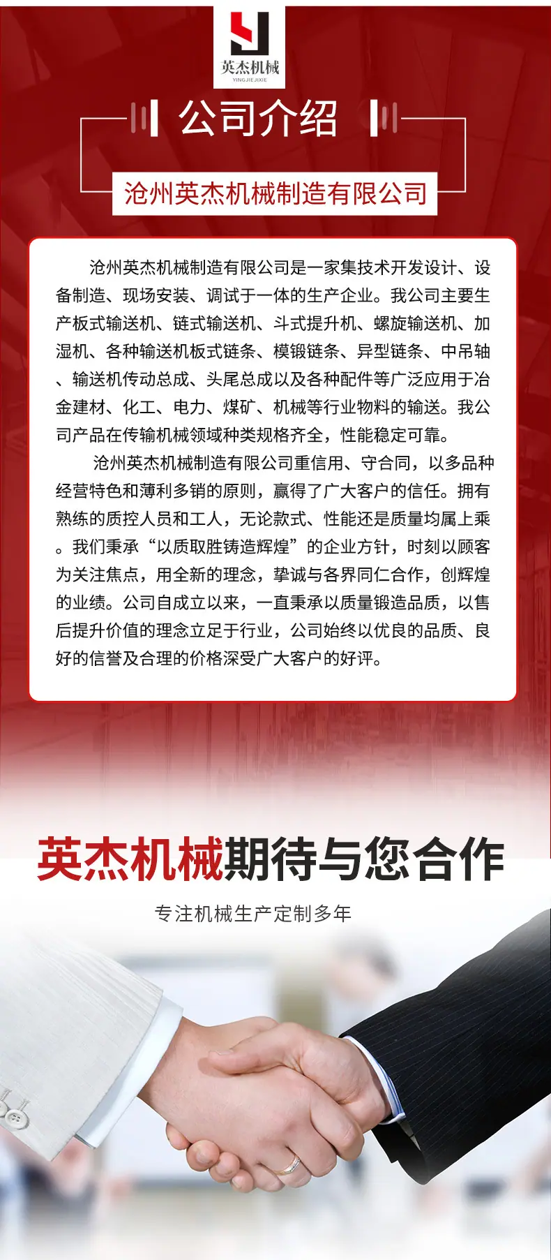 详情通版_04.jpg