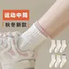 Calcetines Antibacterianos 7A para Mujer, Calcetines Blancos de Media Pantorrilla, Versátiles Calcetines Deportivos para Primavera, Verano y Otoño, Calcetines de Media Pantorrilla Ins