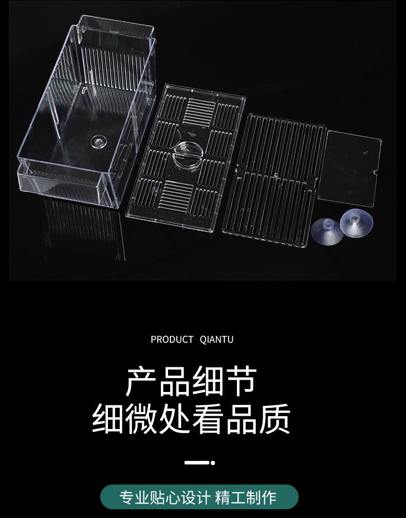 水草盒_13.jpg