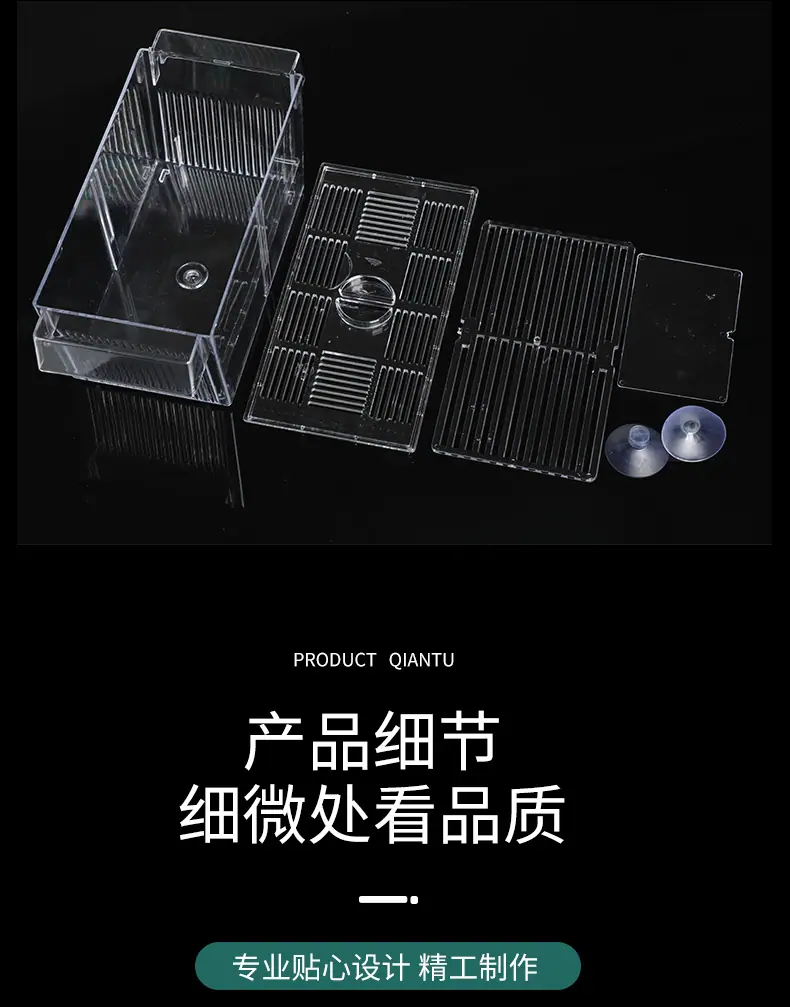 水草盒_13.jpg
