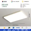 Luminária de Sala de Estar, Moderna, Simples e Elegante, Luminária Retangular de Quarto, Estilo Creme, Retrô, Espectro Completo, Proteção para os Olhos, Luminária de Teto para Hall