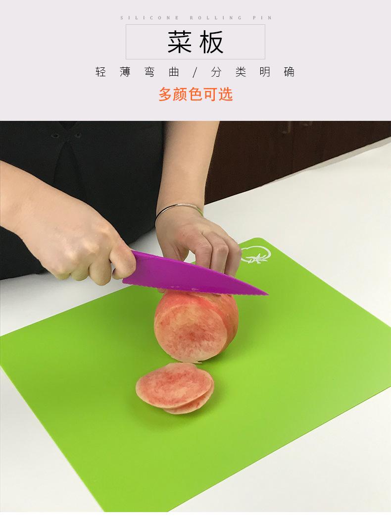 菜板_01.jpg