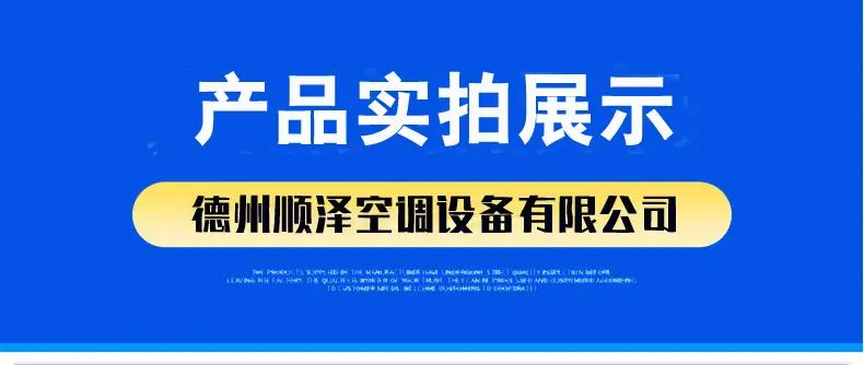 产品实拍