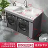 Combinación de gabinete integrado para balcón de aluminio tipo panal con lavadora doble y máquinas lavadoras-secadoras dobles, lavabo grande de piedra de cuarzo de superficie plana