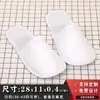 Pantuflas desechables, para todas las estaciones, de alta gama, antideslizantes, engrosadas, de vellón de coral para casas de huéspedes y salones de belleza, disponibles en stock, portátiles