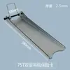 Gancho de Polipasto Eléctrico Tarjeta de Seguridad Dispositivo Antidesenganche Hebilla de Viaje Tope Estándar Nacional Espesor 2.5/4mm