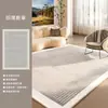 Alfombra para Sala de Estar de Líneas Simples Estilo Nórdico 2025 Nuevo Impermeable y Resistente a Manchas Alfombra para Sofá y Mesa de Café Alfombra Completa para Piso