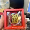 Pegatinas Doradas para Teléfono, Imanes Magnéticos para Refrigerador, Pegatinas Doradas para Teléfono, Regalos Promocionales para los Eventos del Festival de Medio Otoño y el Día Nacional, Pequeños Regalos Personalizados por el Fabricante