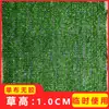 Alfombra de Césped Sintético, Tapete de Césped Artificial, Césped Artificial de Plástico para Exteriores, Valla Artificial, Tapete Verde para Piso de Jardín de Infancia