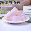 Suministro directo de fábrica fluorita verde natural cristal blanco citrino piedra original piedra de aromaterapia de fluorita piedra de expansión adornos