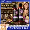 Comércio Exterior Transfronteiriço Todo em Inglês Shampoo e Condicionador Nutritivos de Semente de Cebola Negra 200ml Conjunto Hidratante para Cuidados com os Cabelos