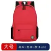 26 Tipos de Mochilas Escolares para Estudiantes de Primaria con Impresión de Logo, Clases de Tutoría, Diseños Personalizados para Jardín de Infancia, Mochilas Infantiles con Texto Impreso, Doble Hombro Publicitario