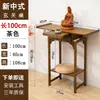 Mesa de ofrendas, mesa de altar, mesa de entrada simple y moderna, mesa de culto para el hogar, mesa budista, altar budista de estilo chino nuevo, mesa para dioses, nicho budista