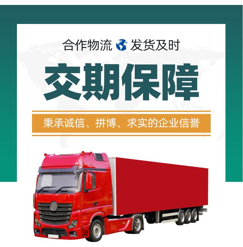 雾森详情页
