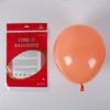 Set Transfronterizo de Globos de Color Retro de 12 Pulgadas 2.8g Látex Boda Fiesta de Cumpleaños Decoración de Apertura Globo de Boda