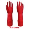 Guantes de Látex y Terciopelo Extra Largos Guantes para Lavar 55cm Extra Largos Cocina Engrosados Hogar Flocado Goma